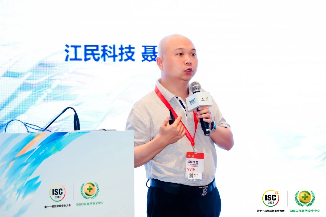 【ISC 江民科技】赤豹3R：助力企業數字化轉型，讓安全防護化繁為簡