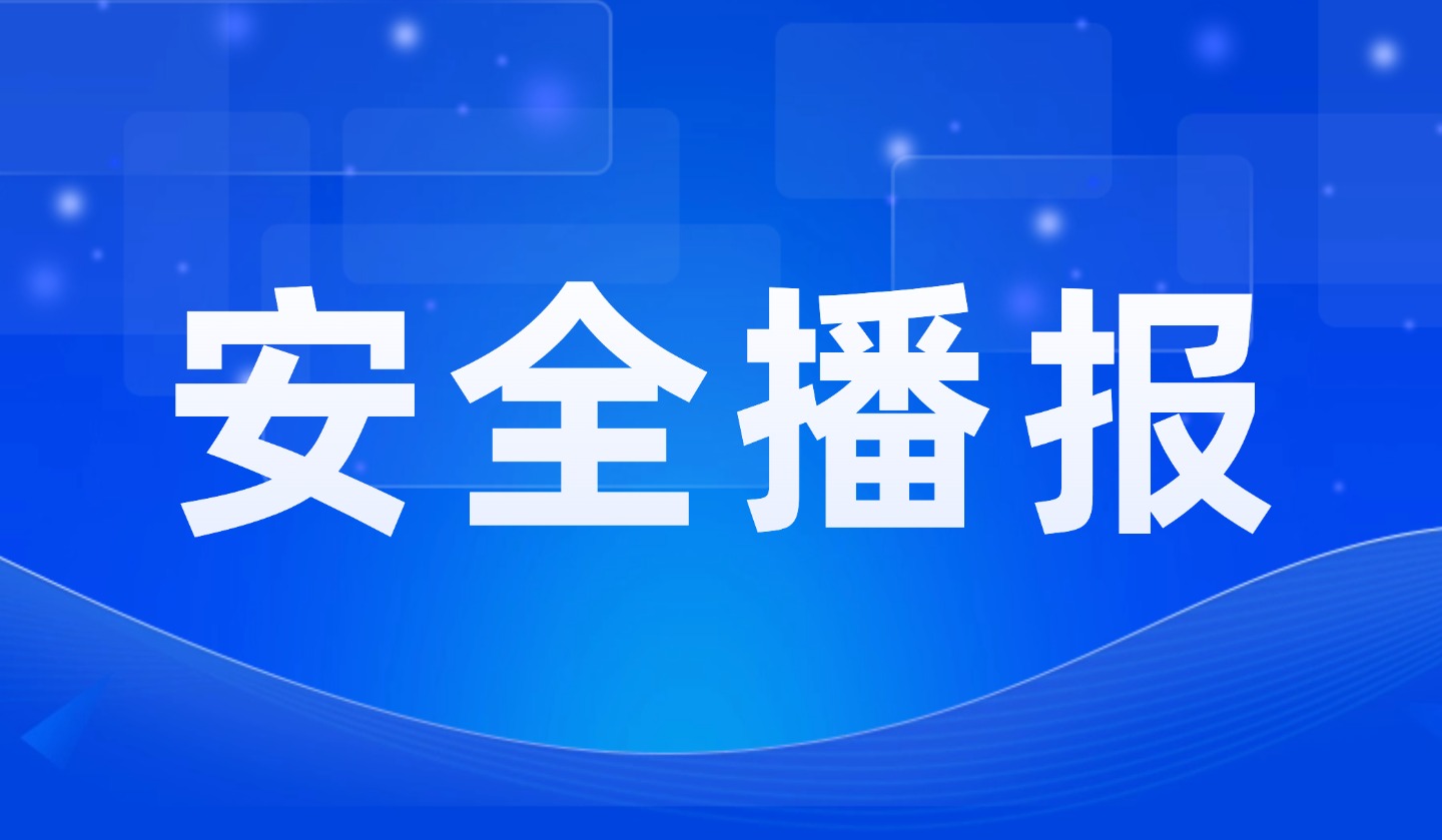 <strong>赤豹終端安全助力空軍某醫院</strong>